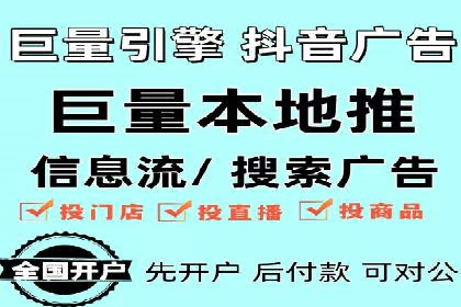 SEM外包助力企业快速响应市场案例